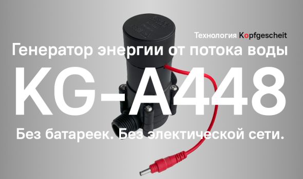 ГЕНЕРАТОР, который отменит батарейки и подключение к сети