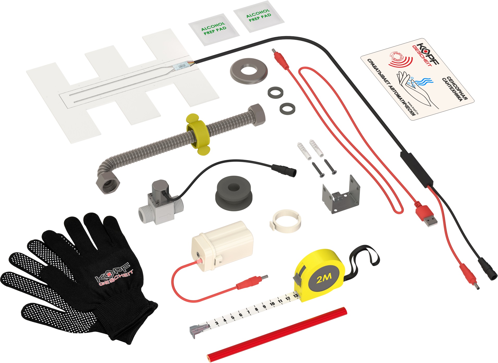 Комплект автоматизации смыва Kopfgescheit KG634B Kit CV-DC для керамических писсуаров со скрытым подводом воды и верхним рассеивателем