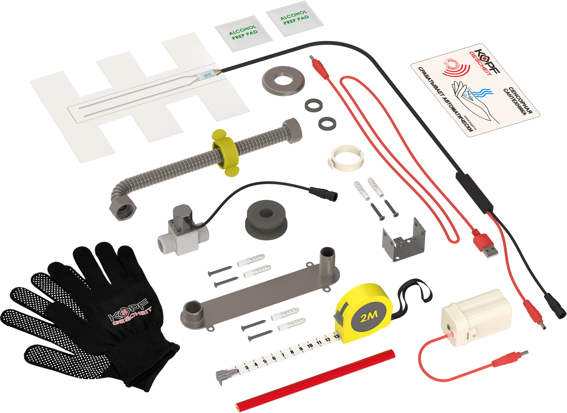 Комплект Kopfgescheit KG634 Kit H автоматизации смыва для писсуара Sanita Luxe Long sensor